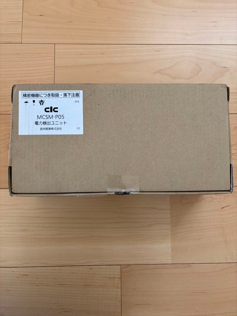 ソラトモ　電力検出ユニット　【未開封・新品】