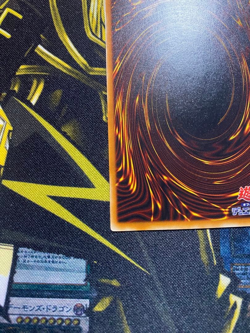 S*o様 遊戯王　デーモンの召喚　旧レリーフ