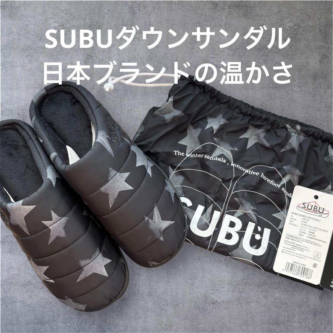 SUBU Sandal Star 0★22〜23.5cm★ スブ ダウンサンダル