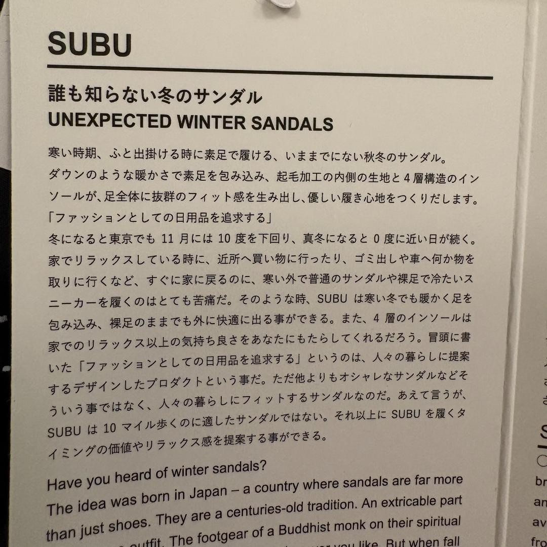 SUBU Sandal Star 0★22〜23.5cm★ スブ ダウンサンダル