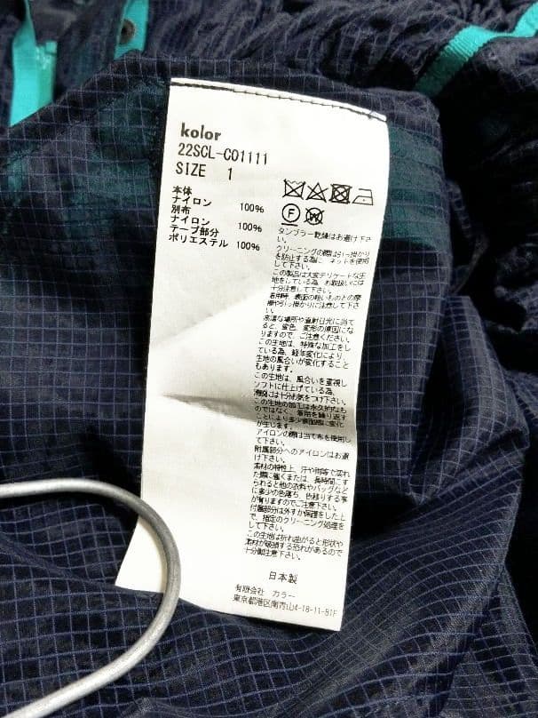 の*ん様 22ss kolor Sheer military coat