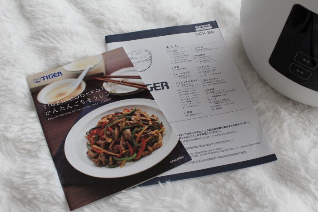 TIGER 電気圧力鍋◾️COK-B400-WM ホワイト