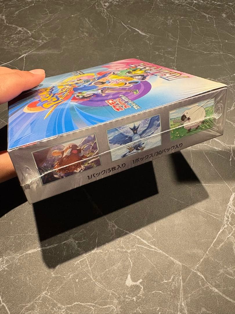 と*蔵様 再出品 『評価150突破記念』感謝出品⭐︎拡張パックバトルパートナーズ