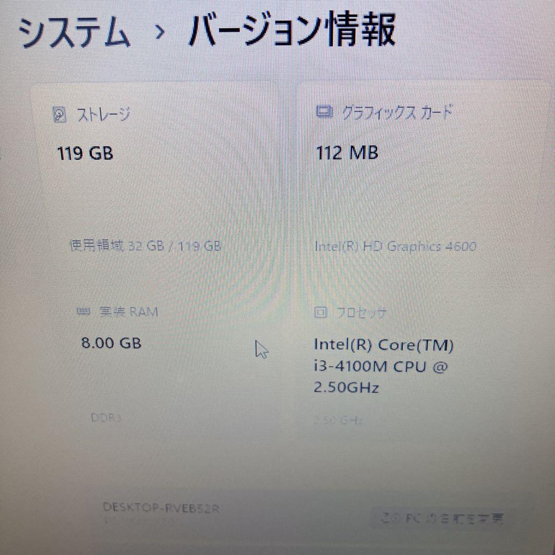 SSD128GB 8GB Win11　versapro vx-n ノートPC