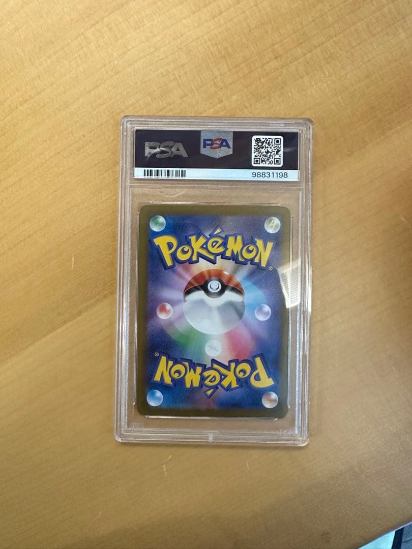 ゼイユ SAR SV6 変幻の仮面 130/101