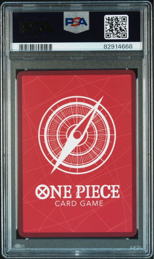 トラファルガー・ロー OP01-002リーダーパラレル PSA10