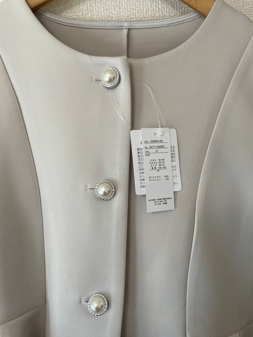 GeeRA ２点セット　ペプラムジャケット　テーパードパンツ　ベージュ　Mサイズ