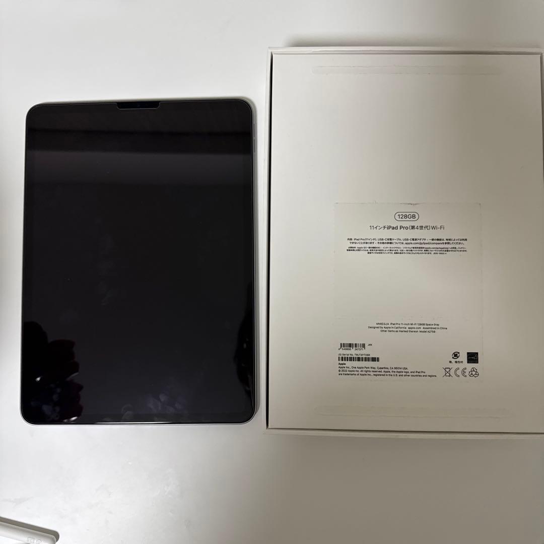iPad Pro 第4世代　128GB wifiモデル　スペースグレー