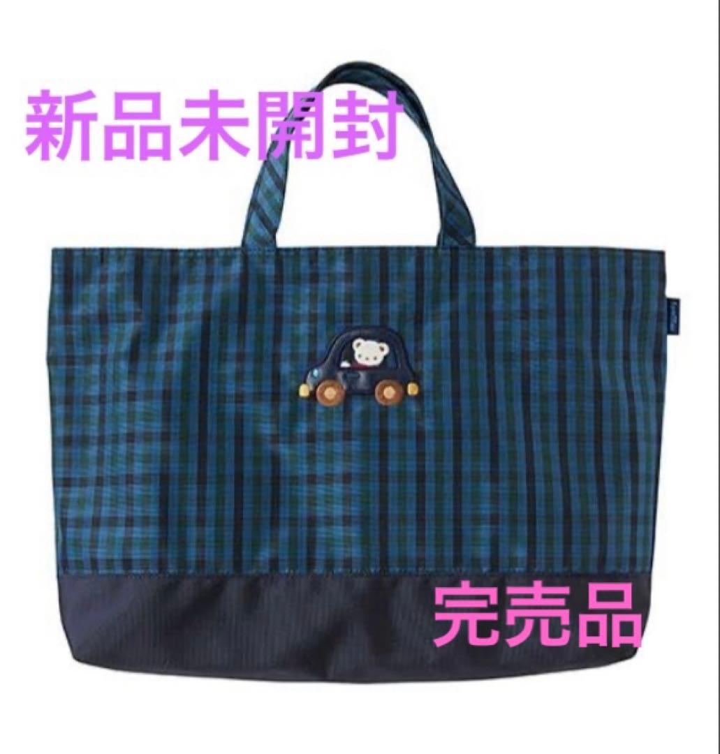 【完売品】Familiar　ファミリア　チェック　レッスンバック　トートバック