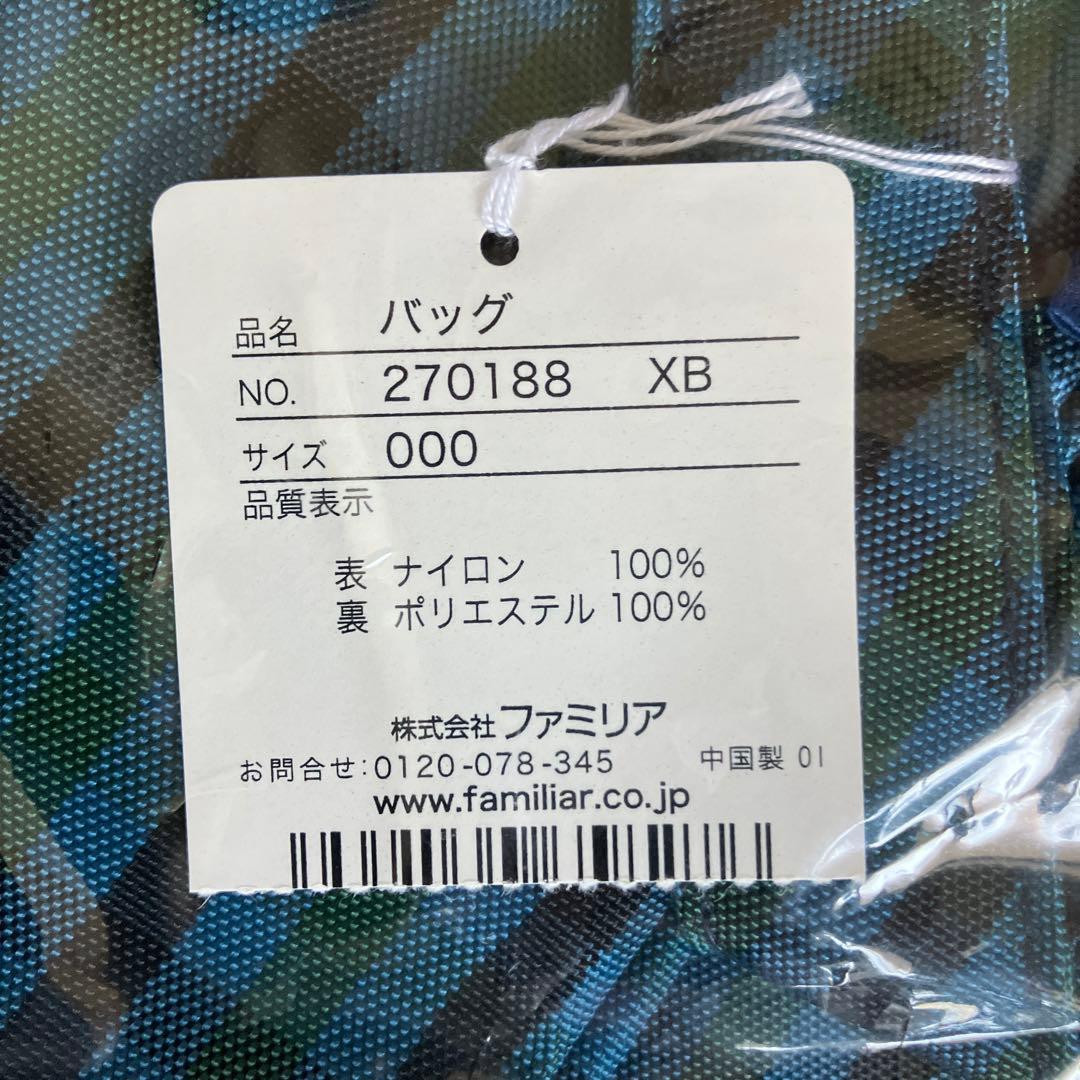 【完売品】Familiar　ファミリア　チェック　レッスンバック　トートバック