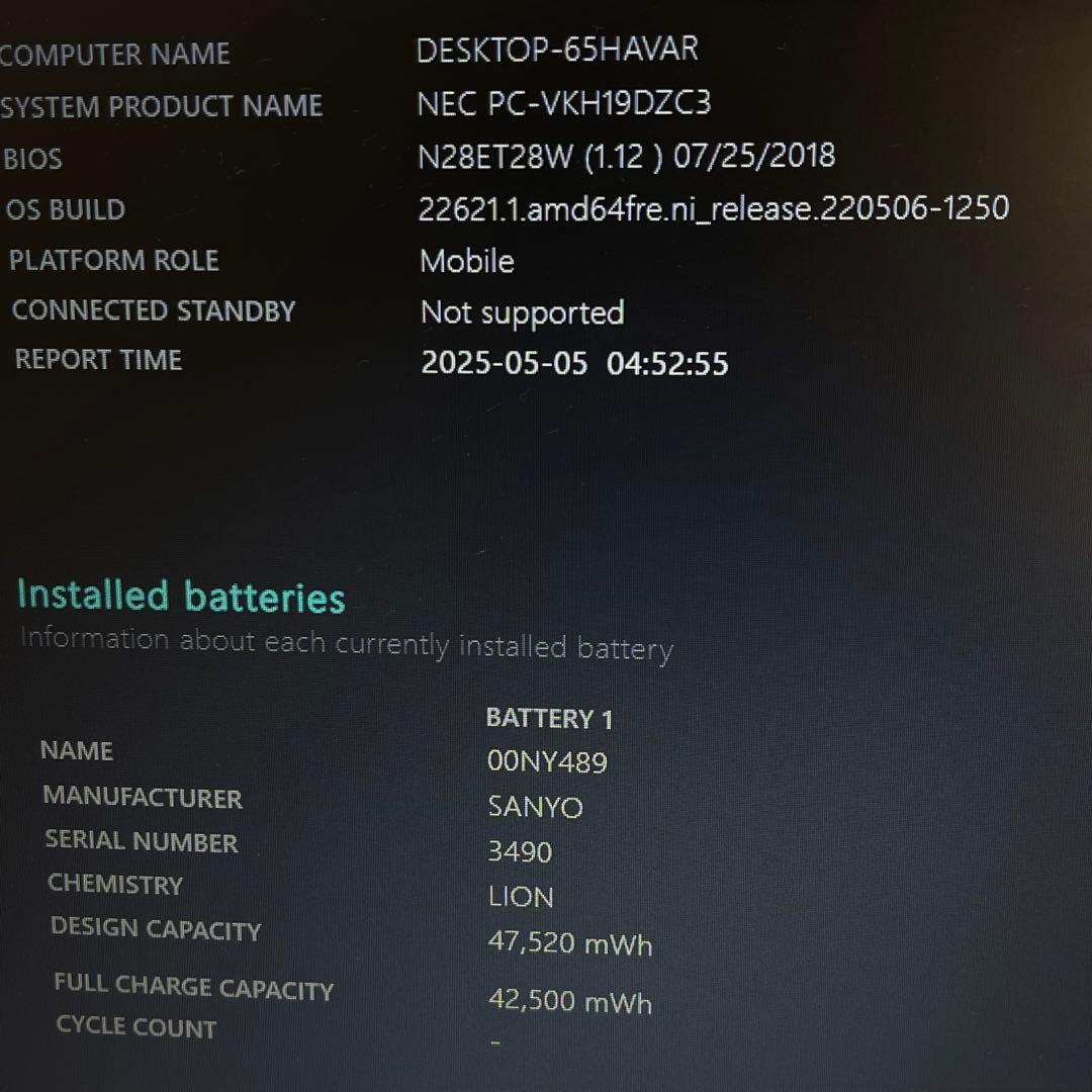 #797 NEC VersaPro VD-3 i7-8650U Office付き