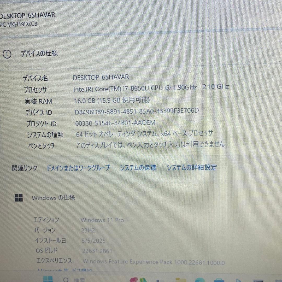 #797 NEC VersaPro VD-3 i7-8650U Office付き