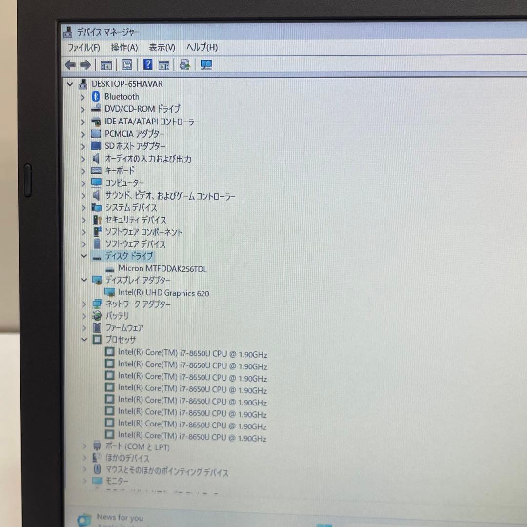 #797 NEC VersaPro VD-3 i7-8650U Office付き