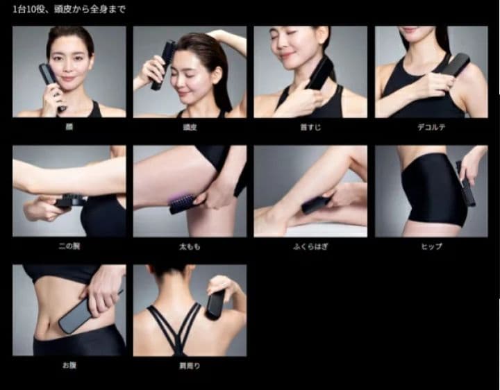 新品・未開封　ブライト エレキブラシ＋（プラス）　限定ピンク色　ハートミラー付き