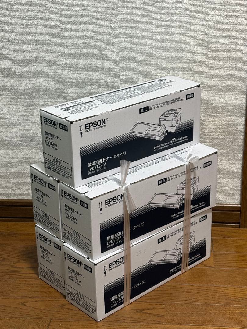 EPSON LPB372B V トナーカートリッジ Sサイズ