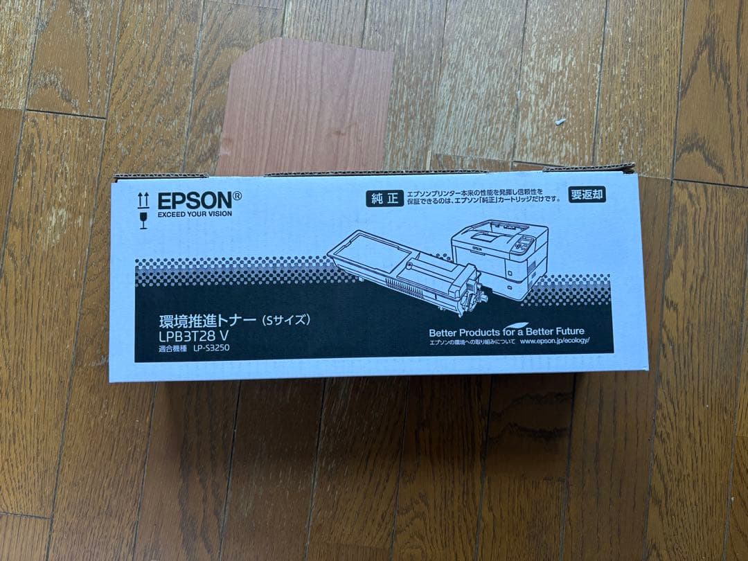 EPSON LPB372B V トナーカートリッジ Sサイズ