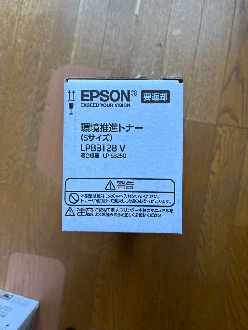 EPSON LPB372B V トナーカートリッジ Sサイズ