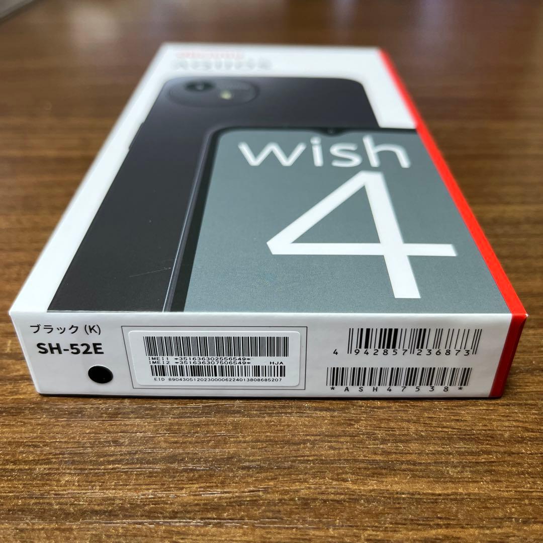 docomo AQUOS wish 4 新品未使用品　本体