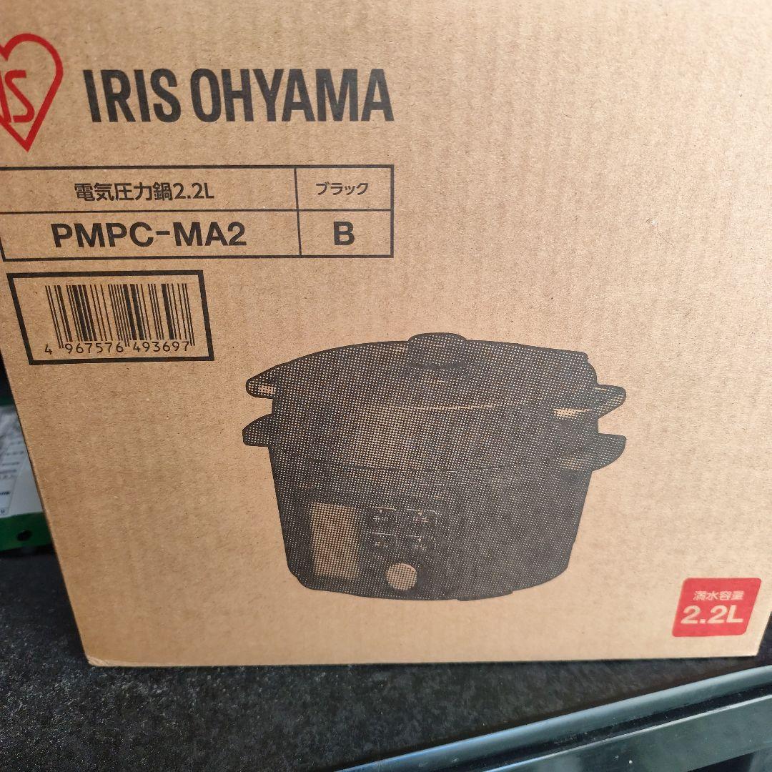 IRIS OHYAMA 電気圧力鍋 PMPC-MA2 2.2L ブラック　未開封