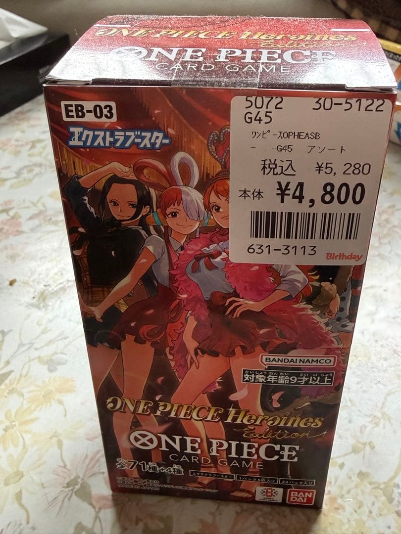 ワンピース　カードゲーム　ヒロインズエディションBOXテープ付き