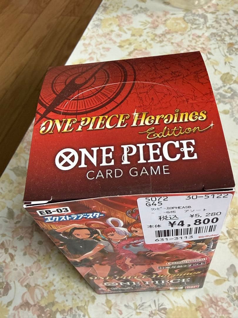 ワンピース　カードゲーム　ヒロインズエディションBOXテープ付き