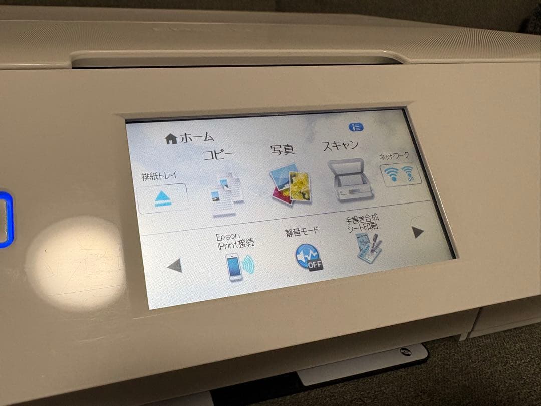 EPSON EP-977A3 プリンター ジャンク品