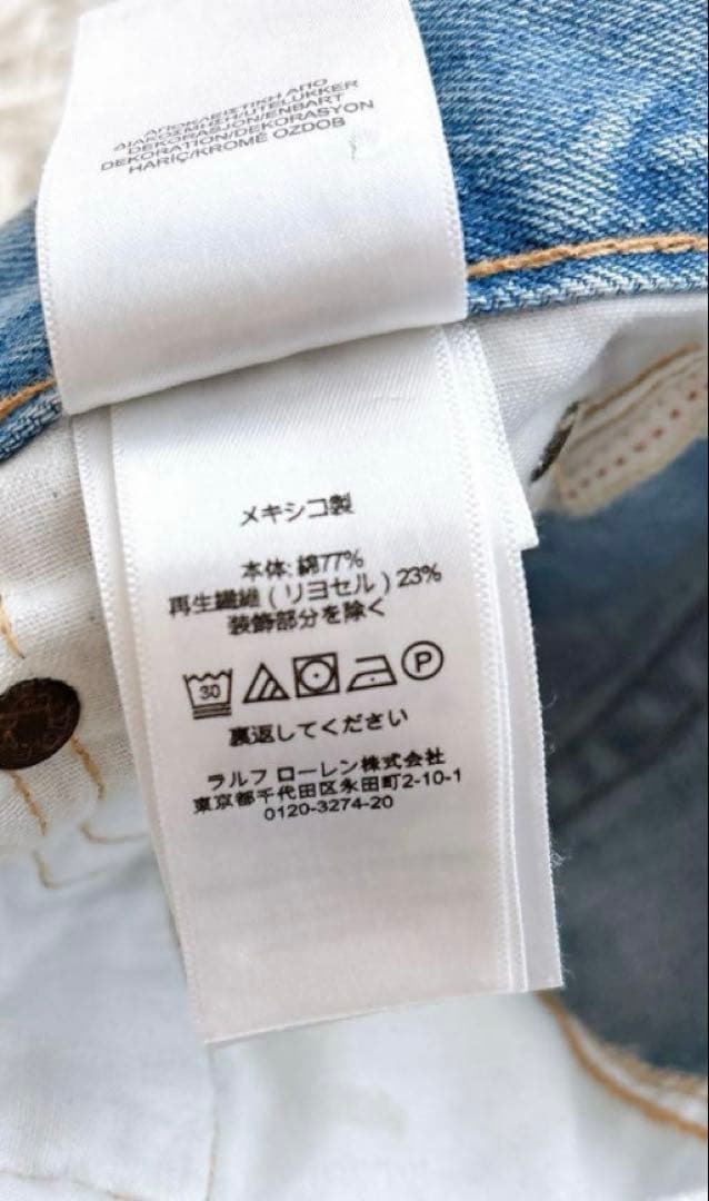 【本日お値引】ポロ　パッチワーク　デニム　ボーイフレンドジーンズ　ロゴ入り　25