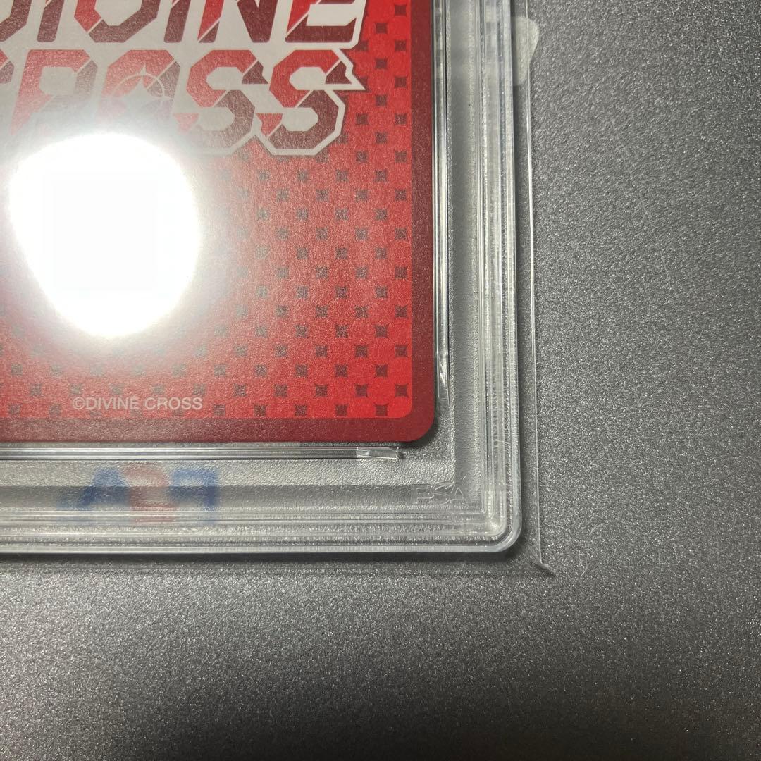 ディヴァインクロス デュエルプリンセス　訪れた真の平和　PSA10 ゼーナ