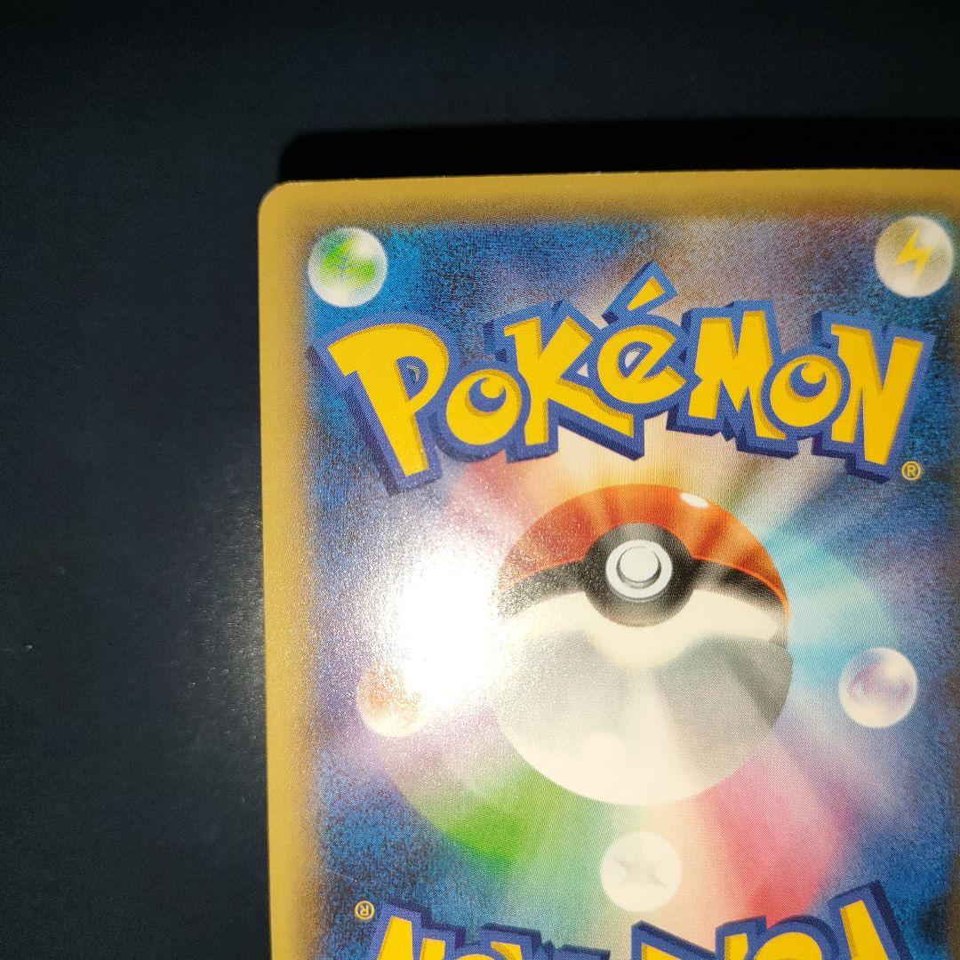 ジラーチ 027/036 幻·伝説ドリームキラコレクションCP5