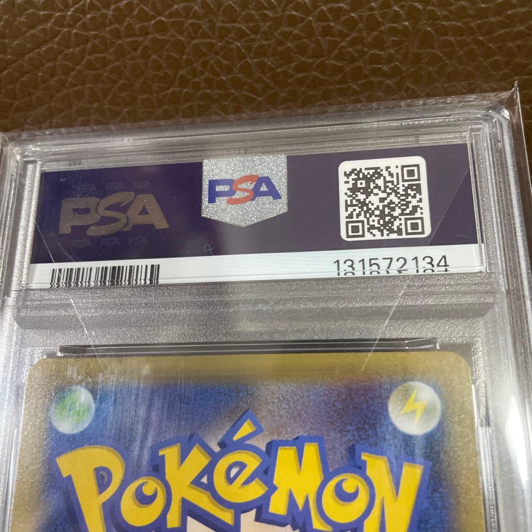 【PSA10】リザードン 25th ANNIVERSARYプロモ