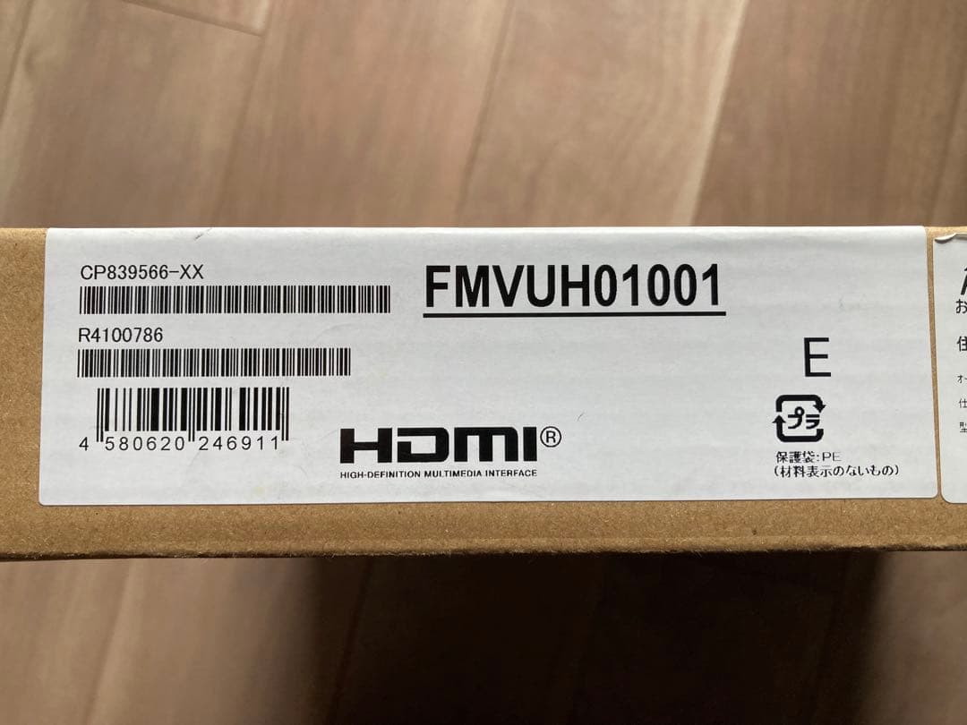 未開封FMV LIFEBOOK WU2/H1 CPUi7 メモリ16GB 黒