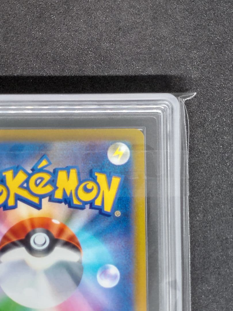 【ARS10】シロナの覇気 SR スターバース 鑑定書 キラ ホロ