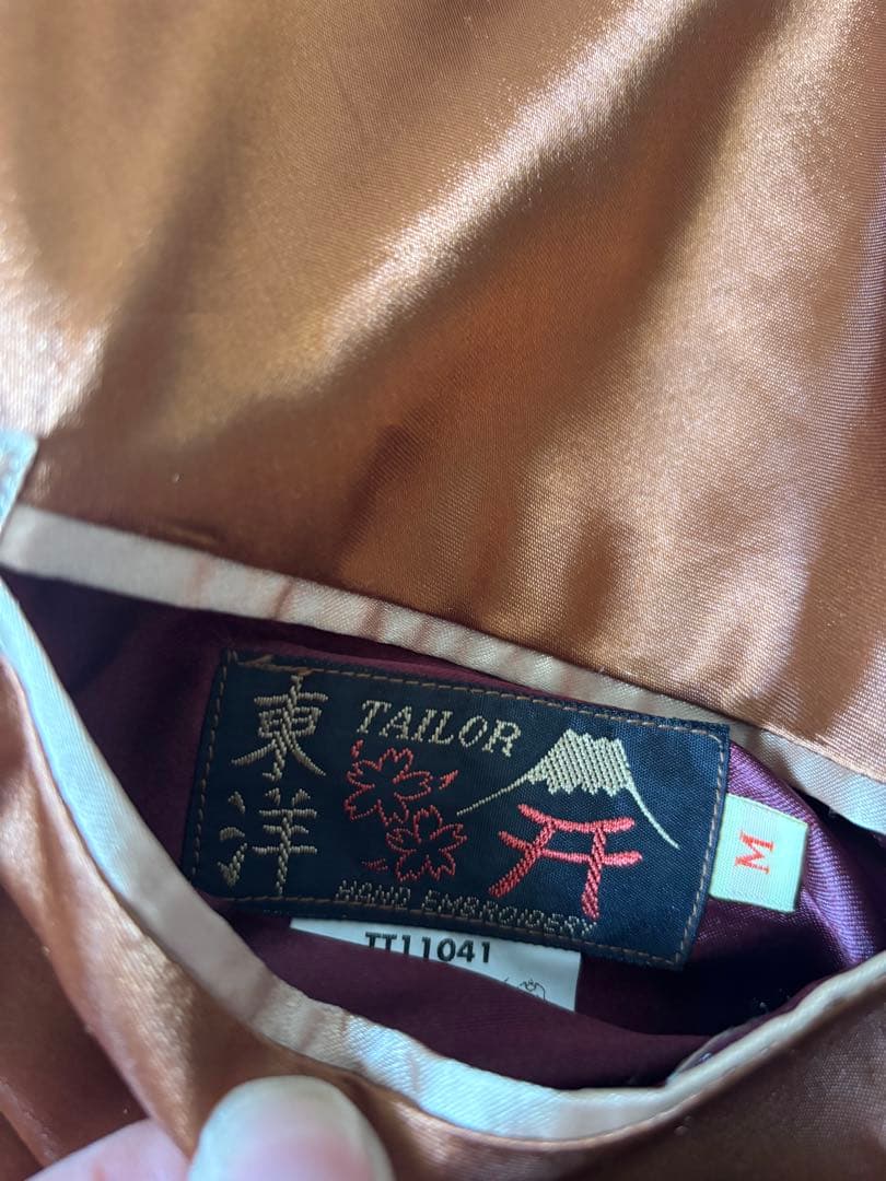 テーラー東洋　般若　山田裕貴　M