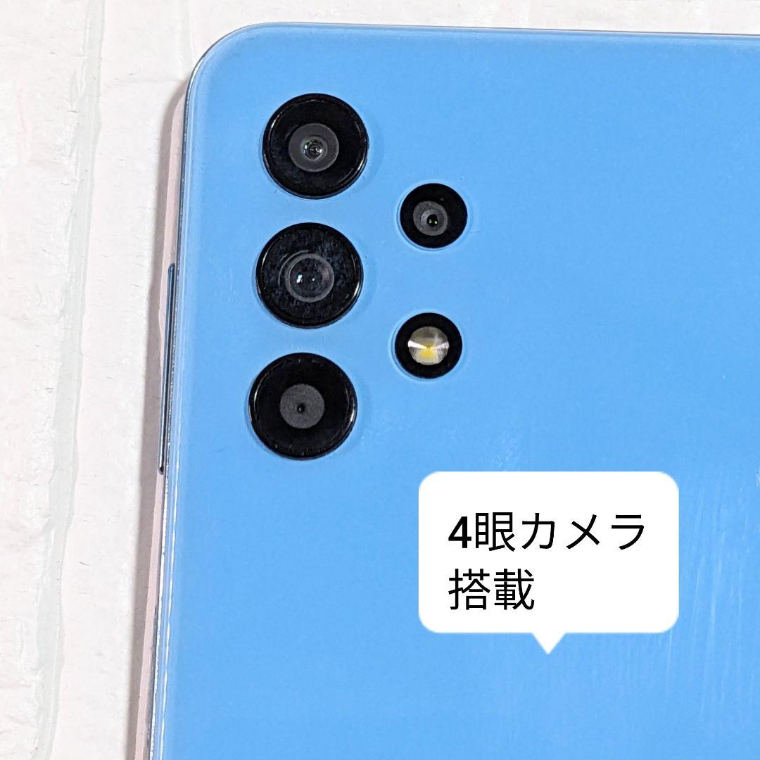 ◎動作良好 Galaxy A32 5G SCG08 au SIMロック解除済