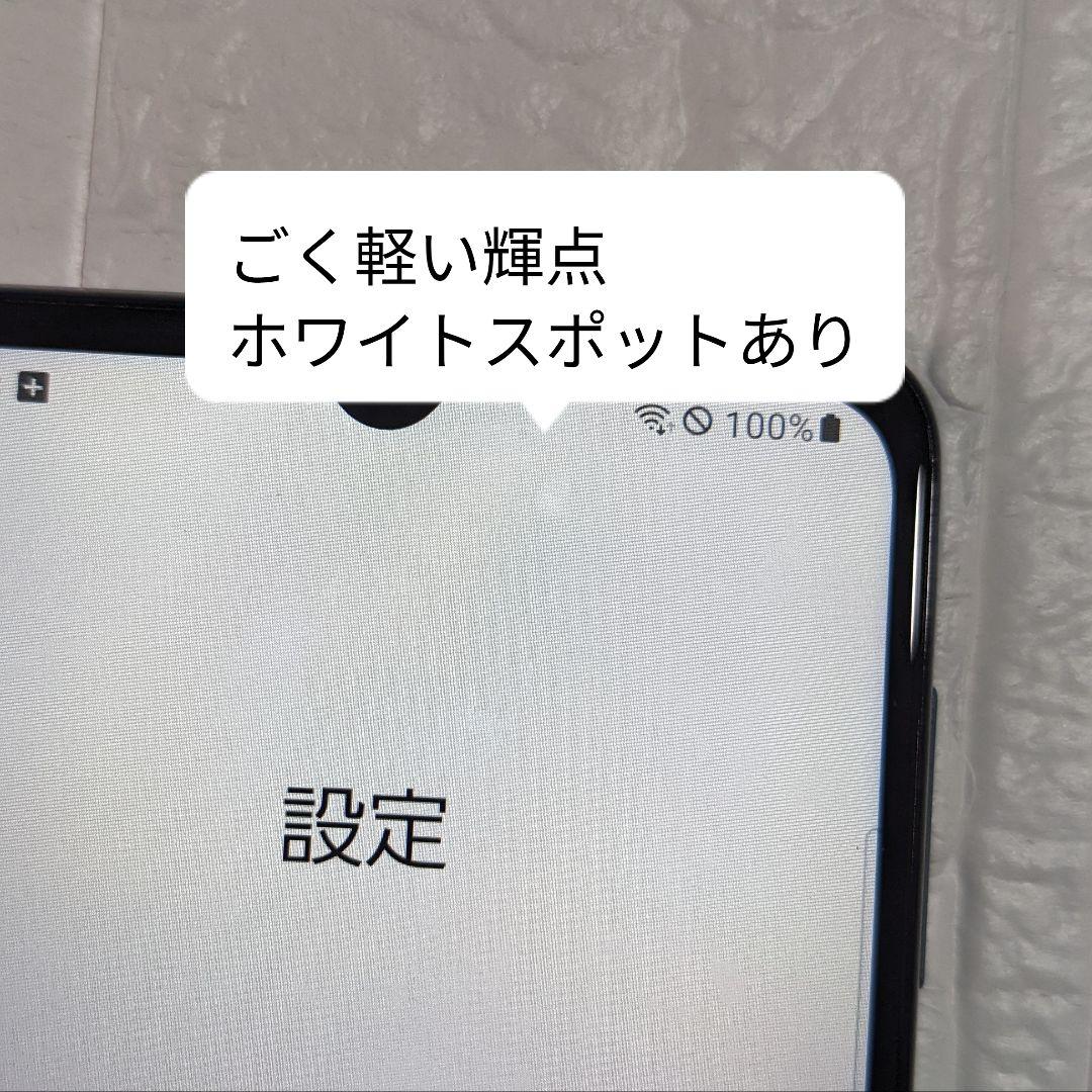 ◎動作良好 Galaxy A32 5G SCG08 au SIMロック解除済