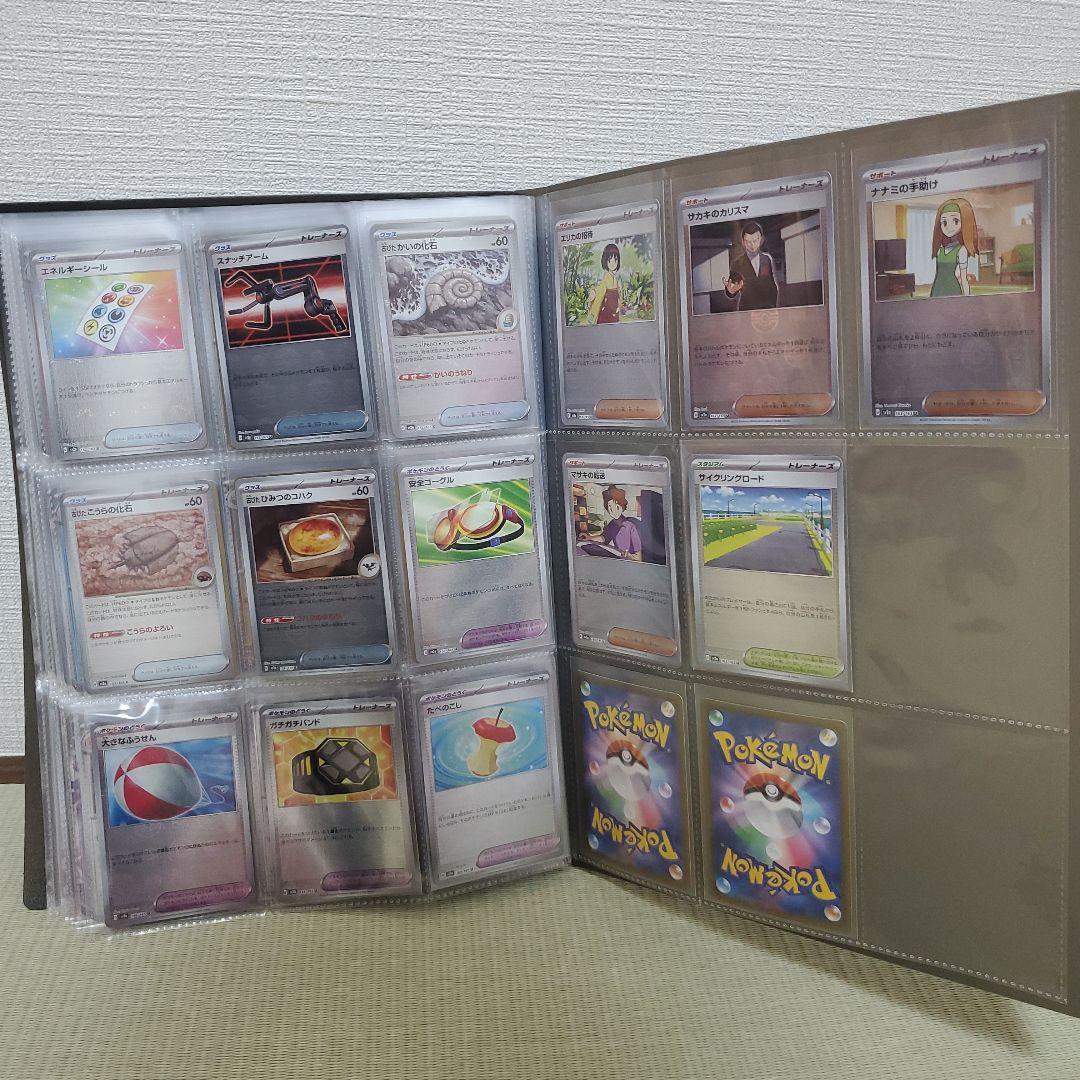 151　エラーカード　モンスターボールミラー　コンプリート