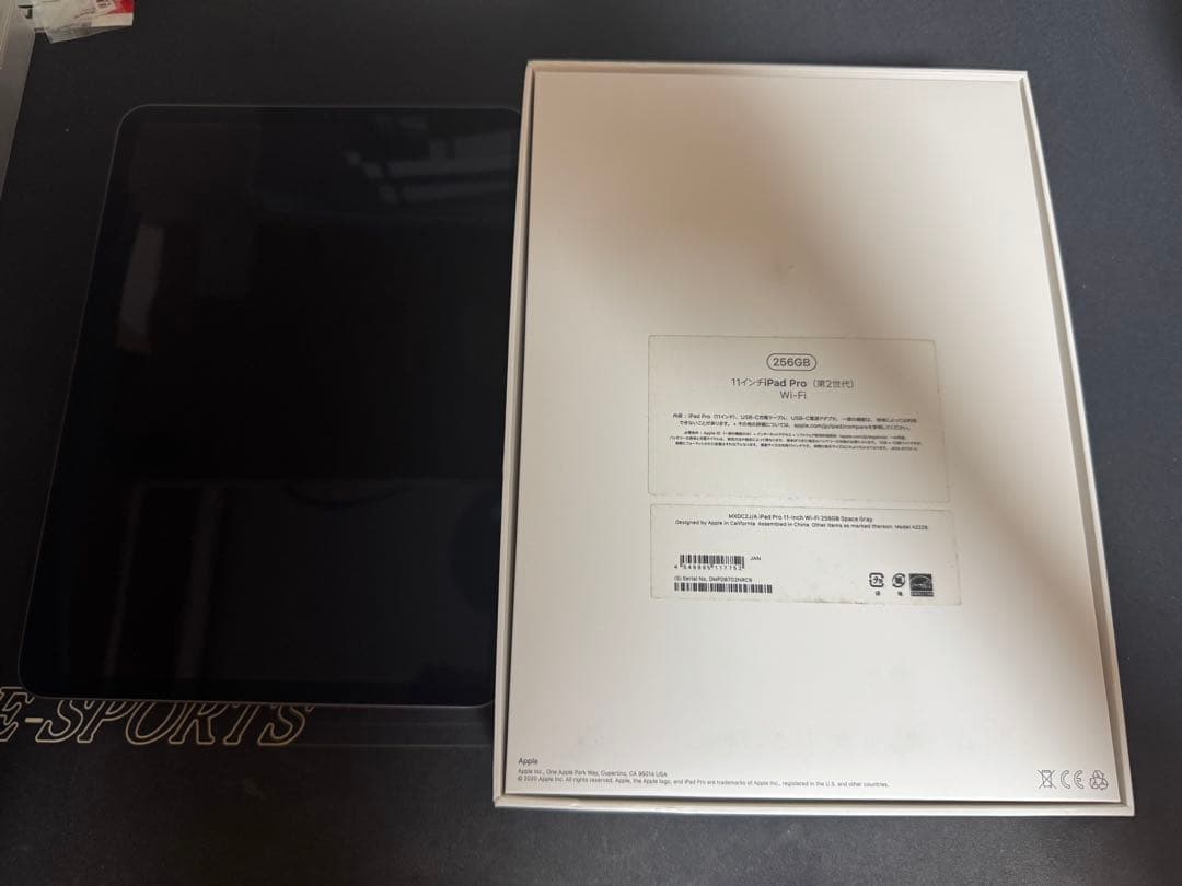 iPad pro 11インチ　第2世代 256GB