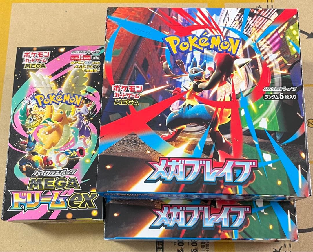 ポケモンカード メガドリームex 1BOX メガブレイブ 2BOX ペリペリ付き