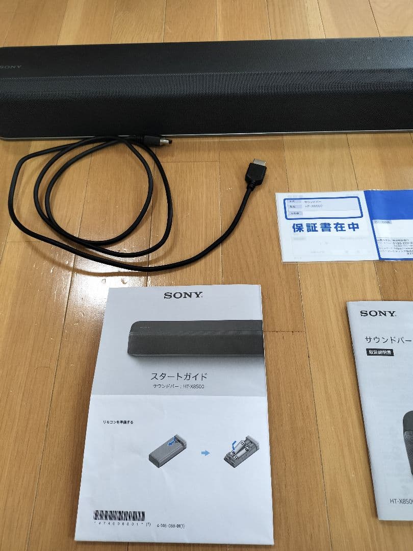（大幅値下げ中）SONY HT-X8500 　オーディオ　リモコン、説明書付き