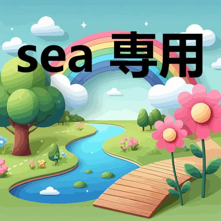 sea