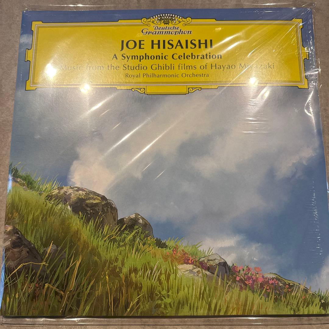 久石譲アナログレコード【新品・未使用・未開封】