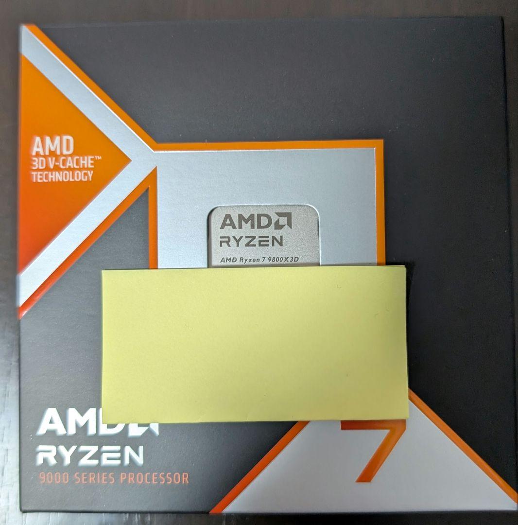 【新品未開封・保証書付】Ryzen7 9800X3D