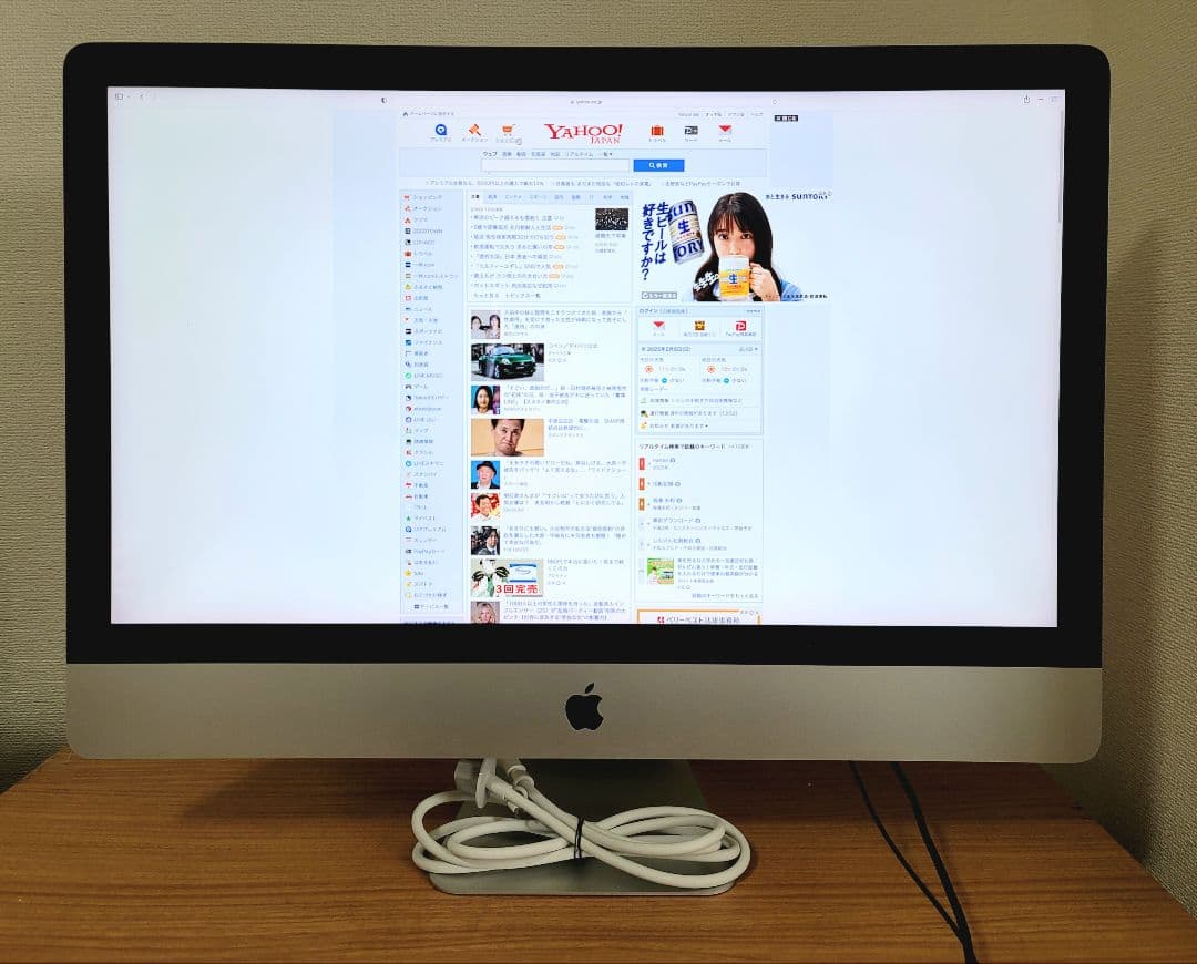 吉田ホアン　上位モデルiMac Retina 5K 27インチ i7