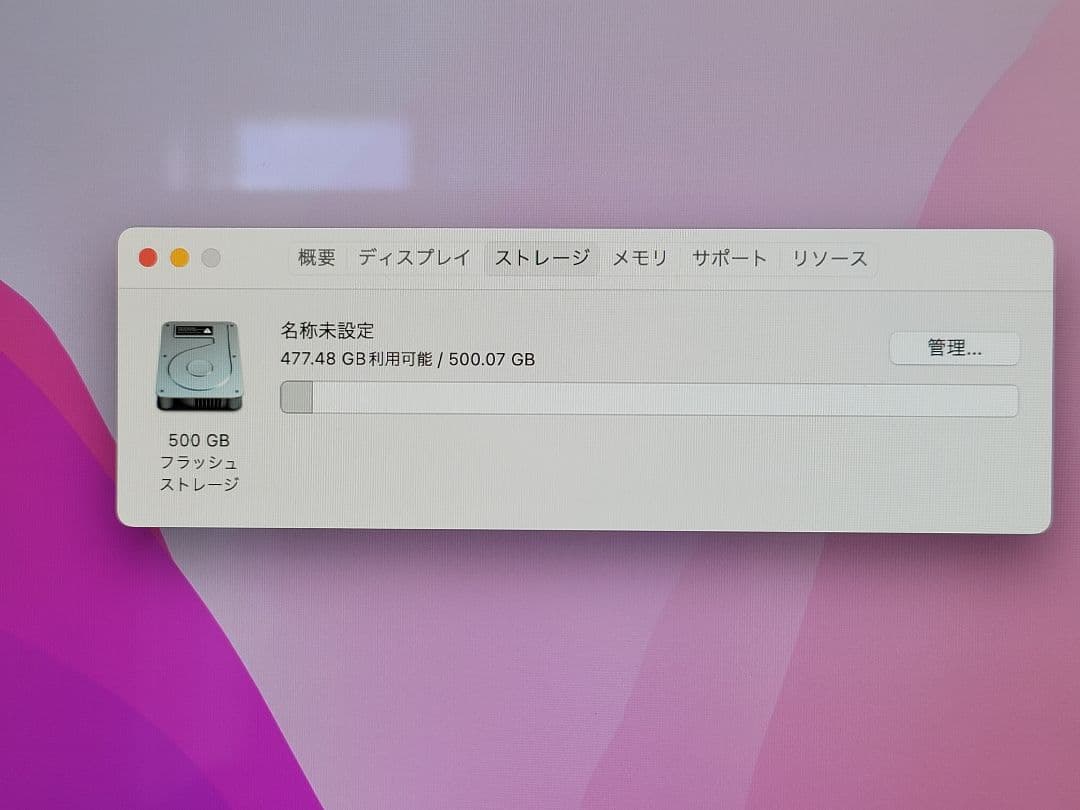 吉田ホアン　上位モデルiMac Retina 5K 27インチ i7