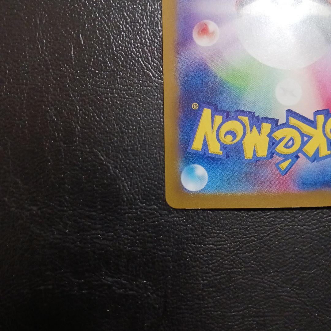 フシギバナex SAR 　151 進化ラインセット