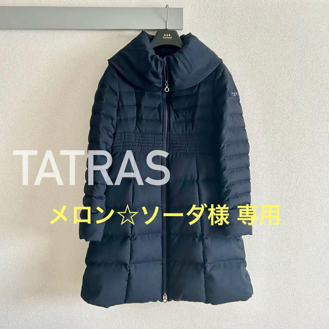 【メロン☆ソーダ 】TATRAS Noble別注 ネイビー 02★クリーニング済