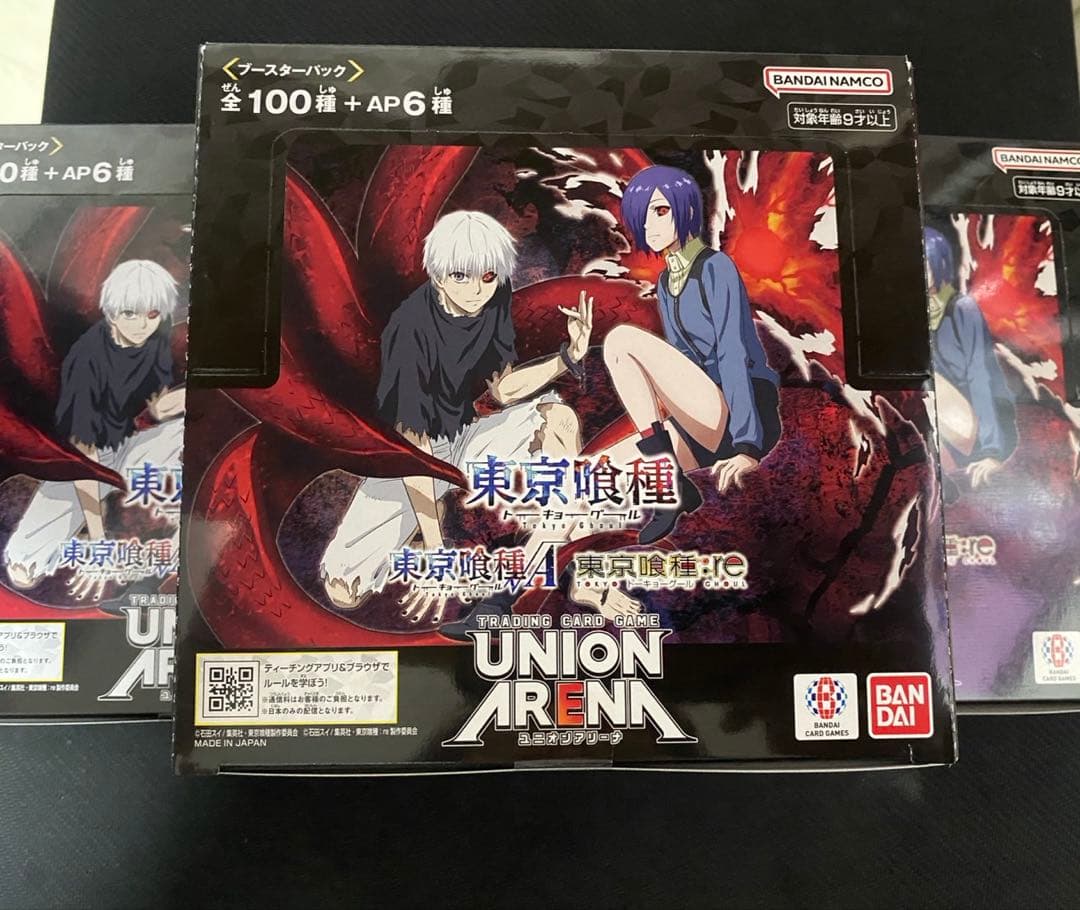 ユニオンアリーナ　ユニアリ　東京喰種　未開封　テープ付き　3BOX