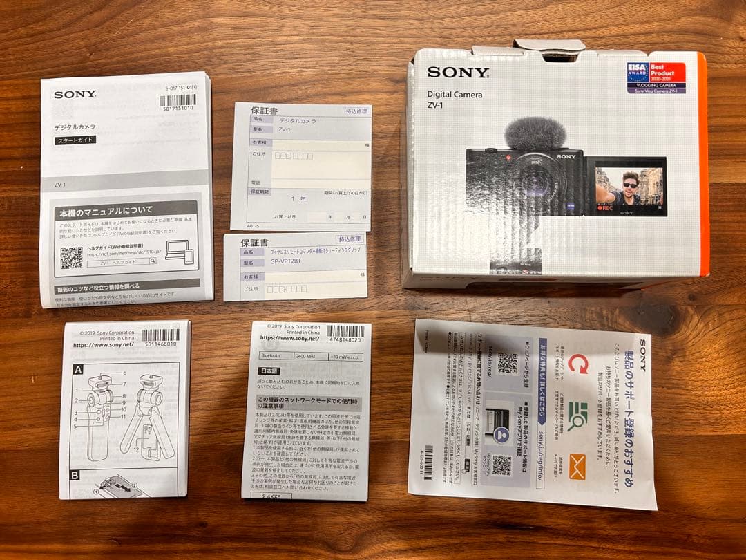 【v-logカメラ】SONY ZV-1 ホワイト デジタルカメラ＋グリップ