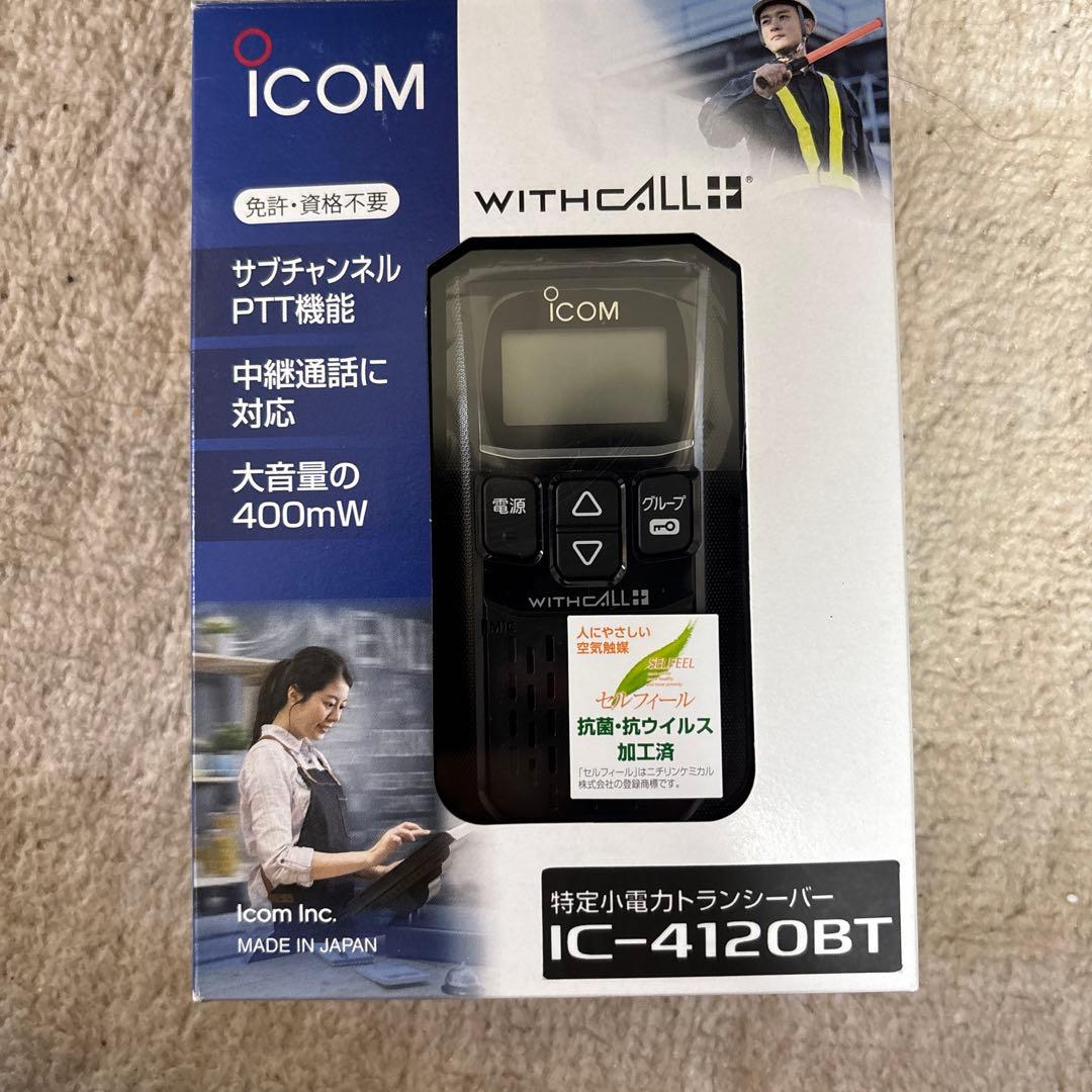 美品 アイコム IC-4120BT 特定小電力トランシーバー ブルートゥース