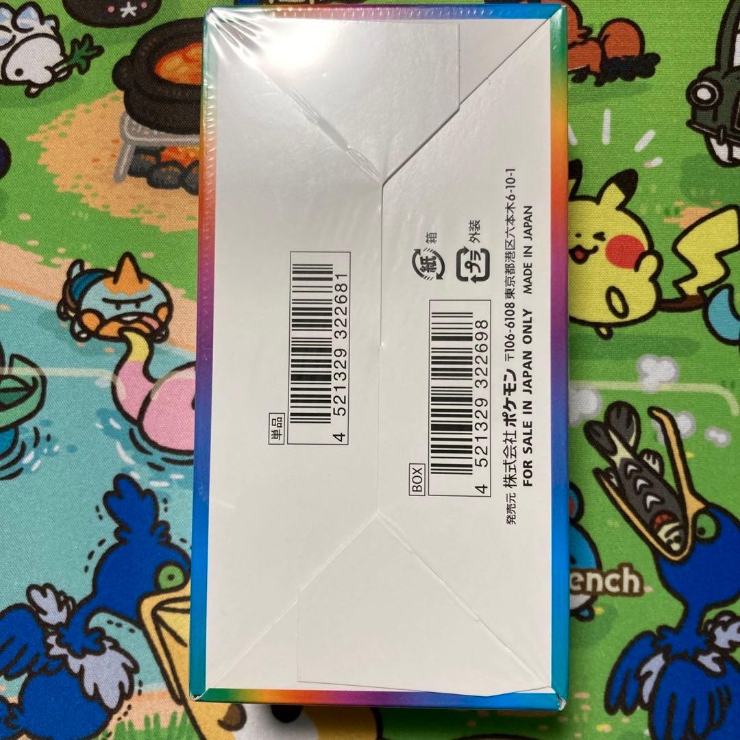 ポケモンカード VMAXクライマックス 未開封 BOX シュリンク付き